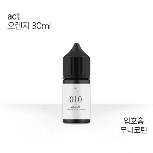 act 오렌지