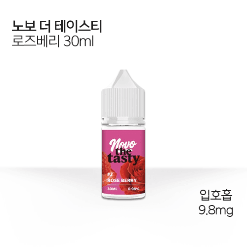 노보 더 테이스티 로즈베리