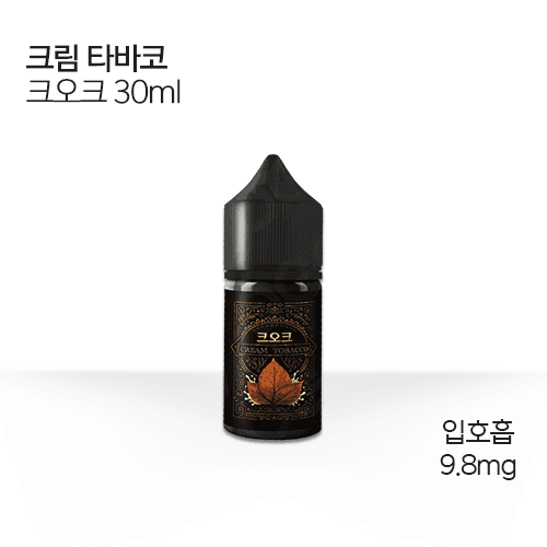 크림 타바코 크오크