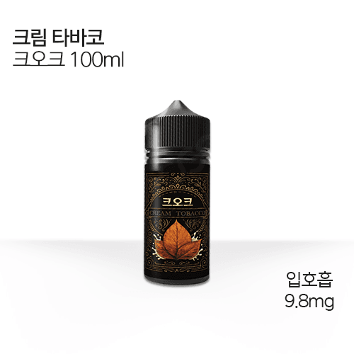대용량 크림 타바코 크오크