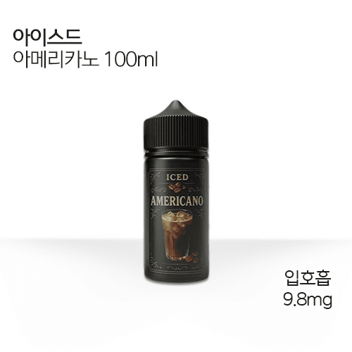 대용량 아이스드 아메리카노