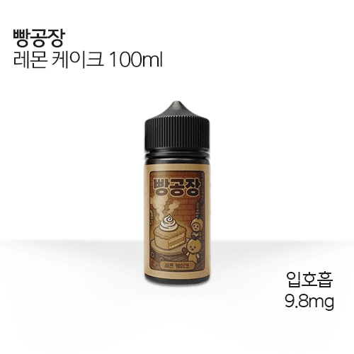 대용량 빵공장 레몬 케이크