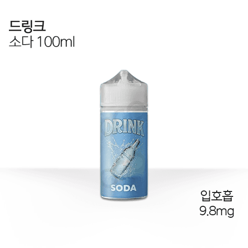 대용량 드링크 소다