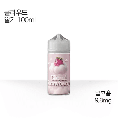 대용량 클라우드 딸기