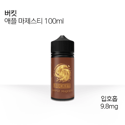 대용량 버킷 애플 마제스티