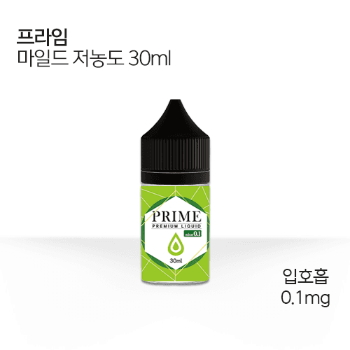 프라임 마일드 b급상품