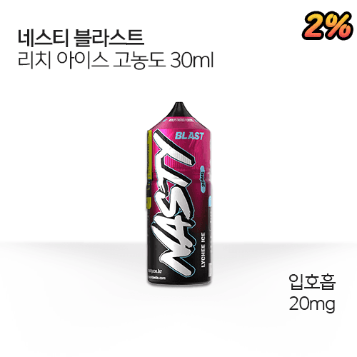 네스티 블라스트 리치 아이스 고농도