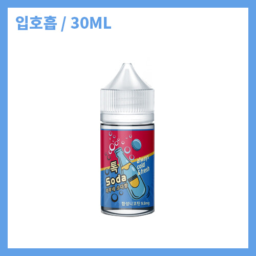 세븐코리아 라무네 소다