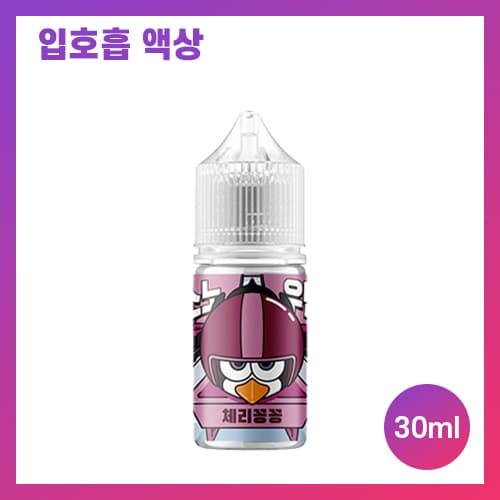 스노우맨 체리꽁꽁