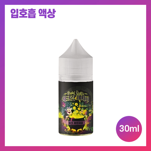 시크릿 레시피 핑크 파인애플